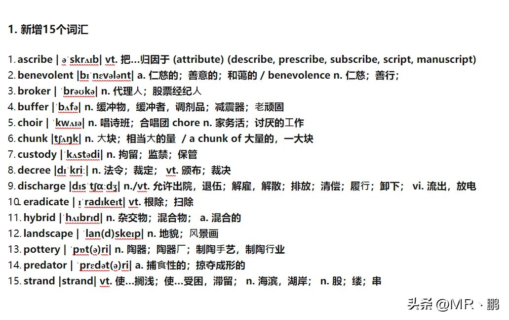 英语二考研大纲,2023考研数学二大纲