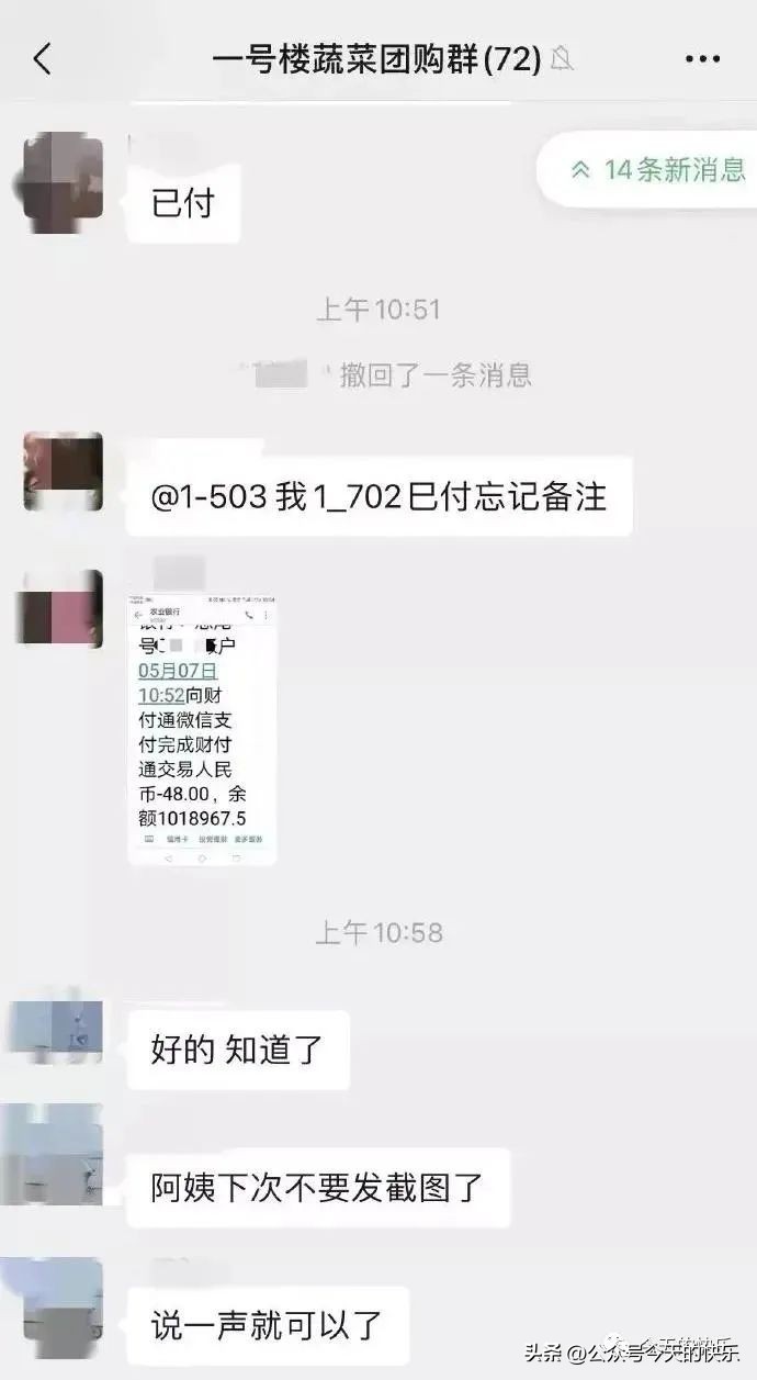 碰瓷搞笑图片,碰瓷真假搞笑图片