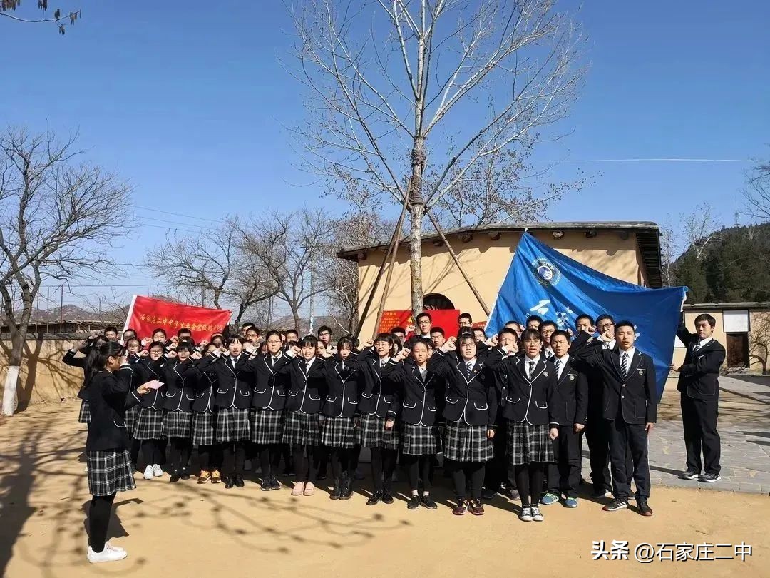 石家庄二中国防科大,石家庄二中河北省实验学校