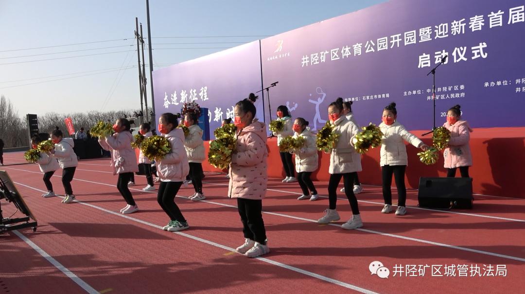 井陉矿区体育公园,井陉矿区体育公园攻略