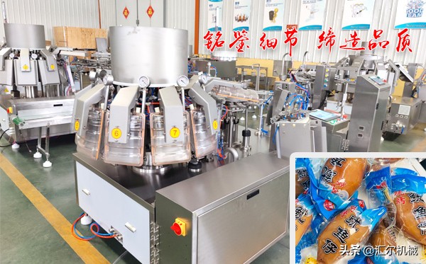 零食真空包装机,全自动零食真空包装机用法