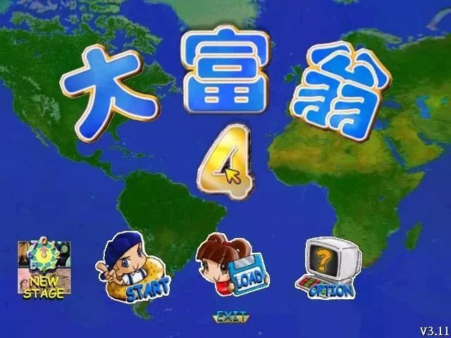 最基础的大富翁游戏,经典大富翁类的游戏