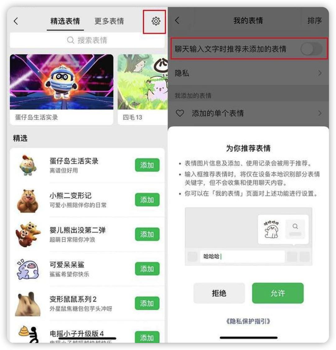 微信最新功能只需打开这个开关,微信怎么一键开启浮窗