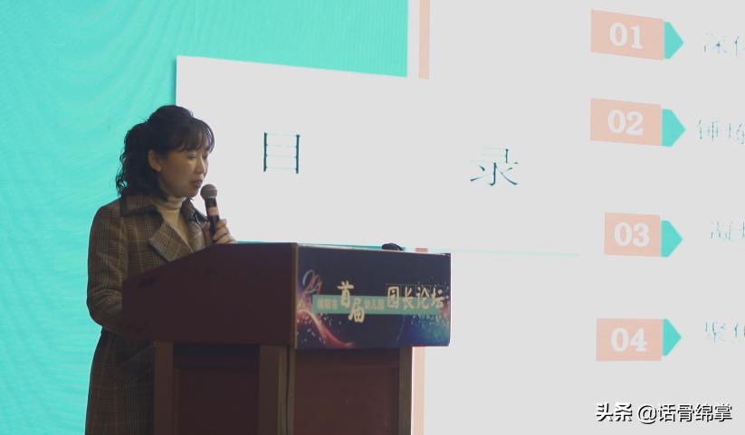 绵阳丨推动学前教育幼儿园园长们各有“大招”