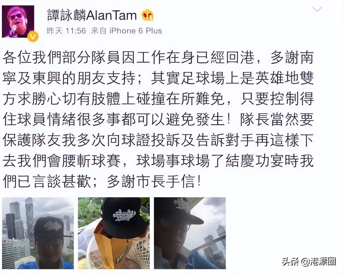 香港明星被调侃名场面,香港明星同台名场面