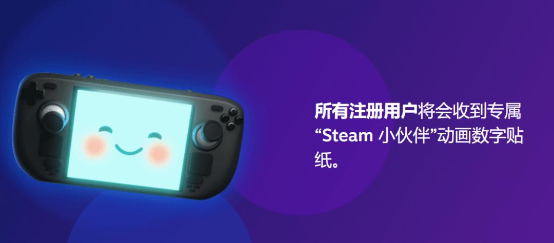 这就很V社…玩家返修SteamDeck却收到一个…锅？绅士喜加一