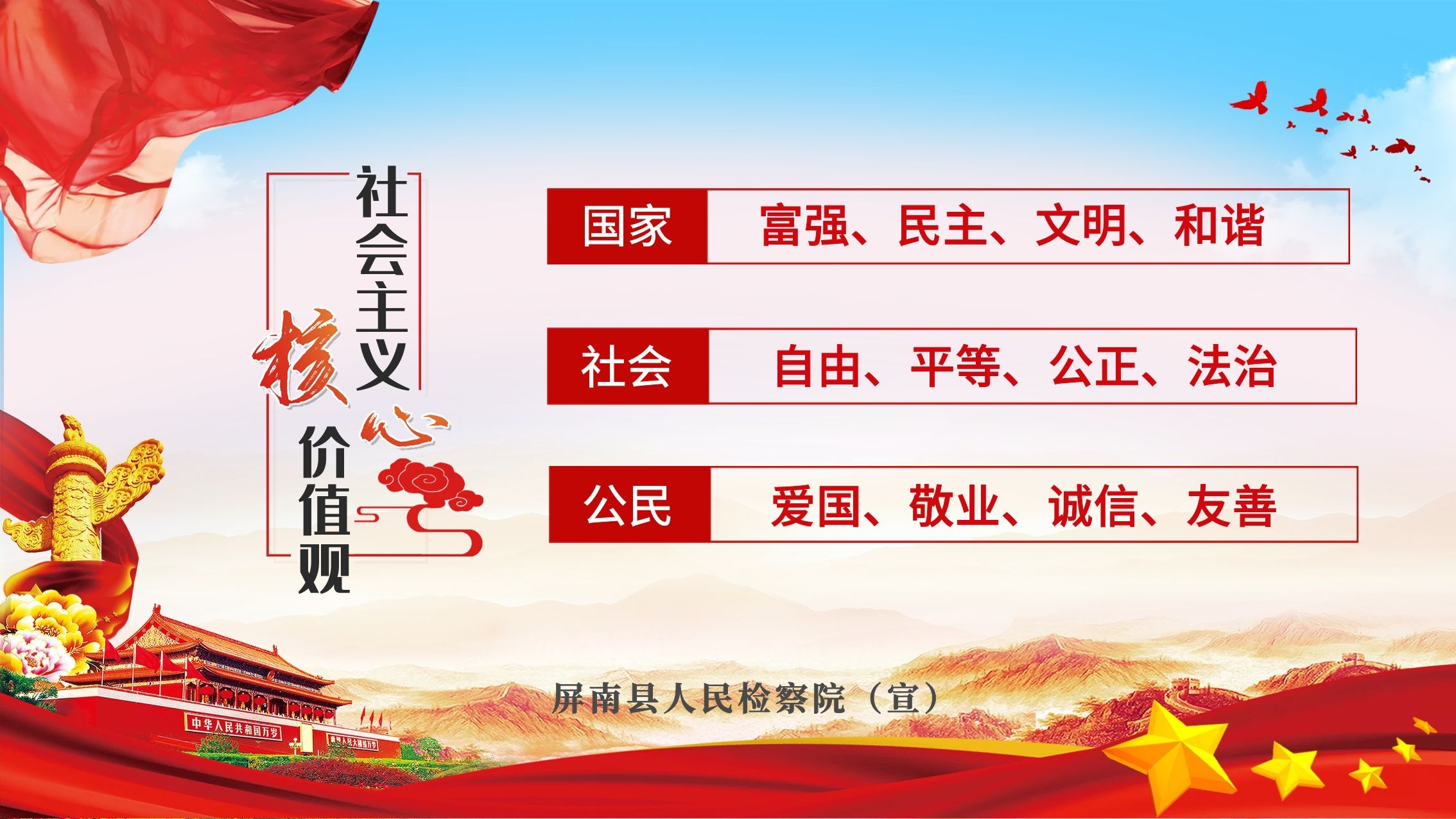 防范非法集资宣传月工作简报,防范非法集资守住钱袋子宣传