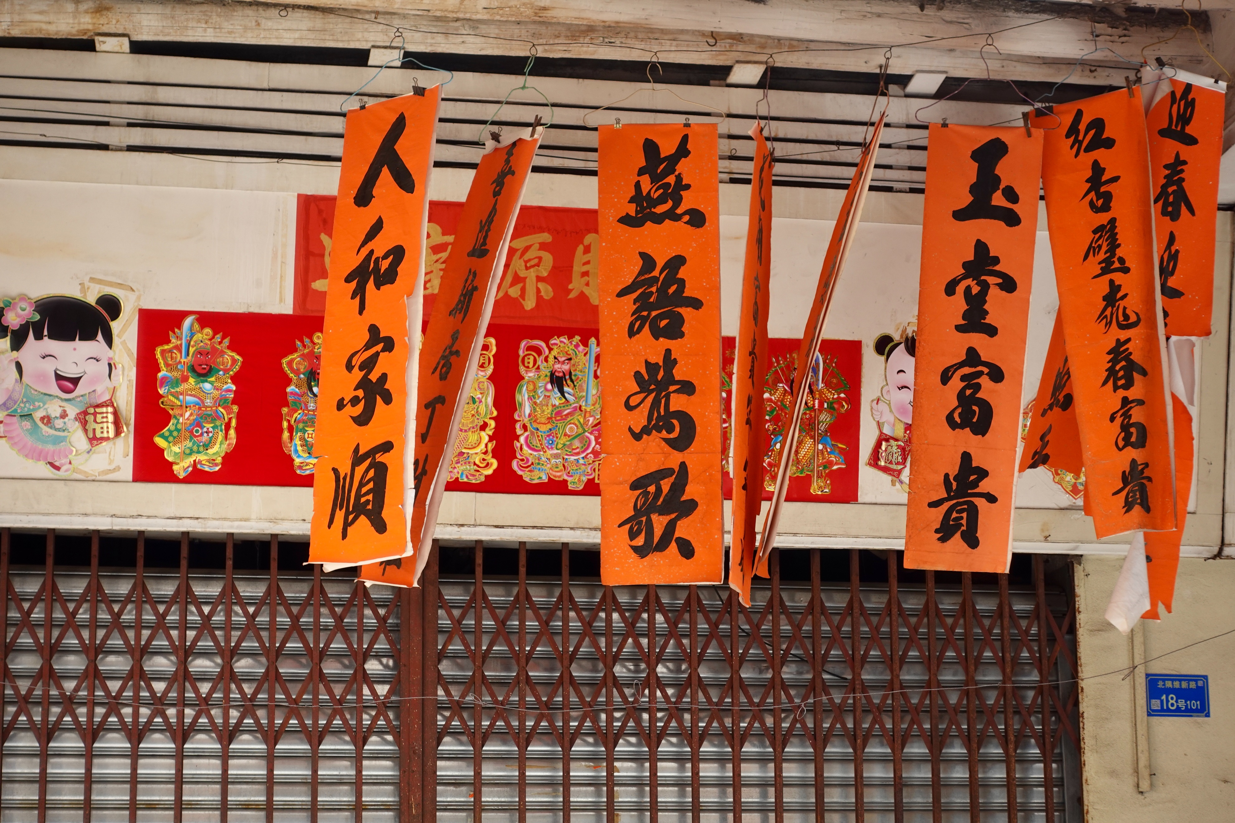 东莞美食和地标简介及特点,东莞的美食历史文化