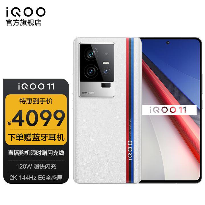 2023年下半年手机性能排行,2023年九月份手机性能排行榜