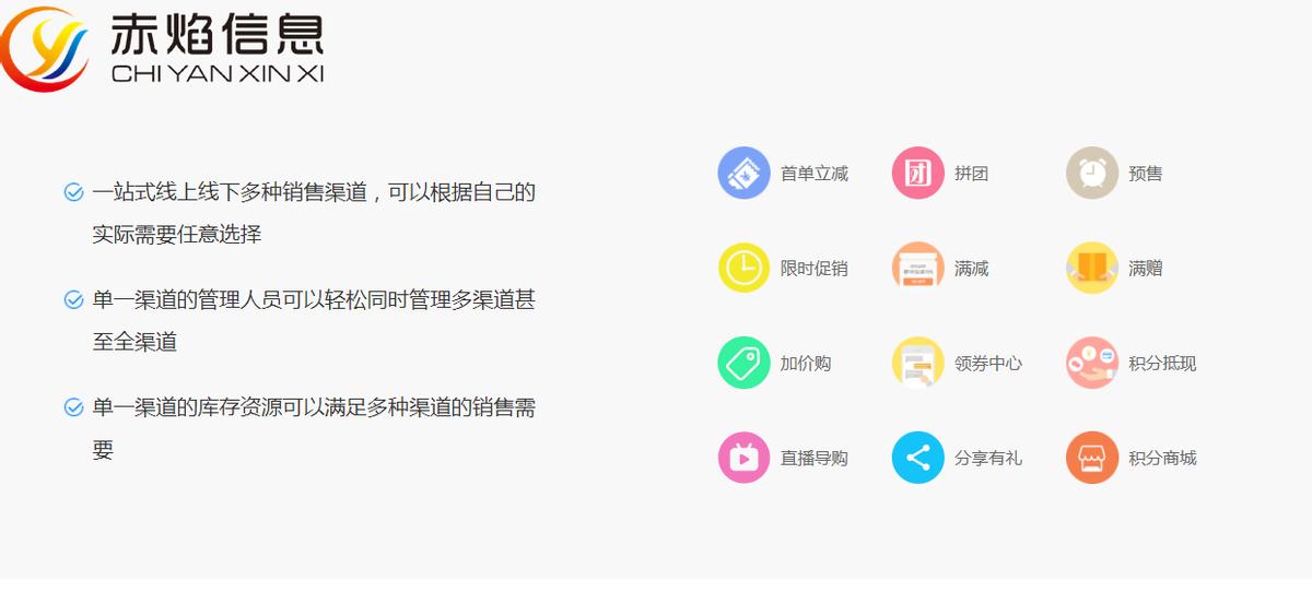 社区团购临期食品广告,临期食品社区团购怎么做