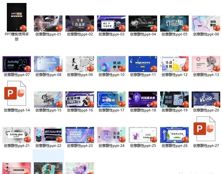 30套插画风ppt模板送给你,30套精选插画风ppt模板