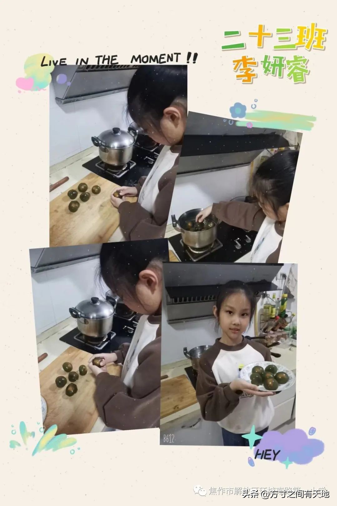 我们的节日清明主题活动情况汇报,我们的节日清明节活动开展情况