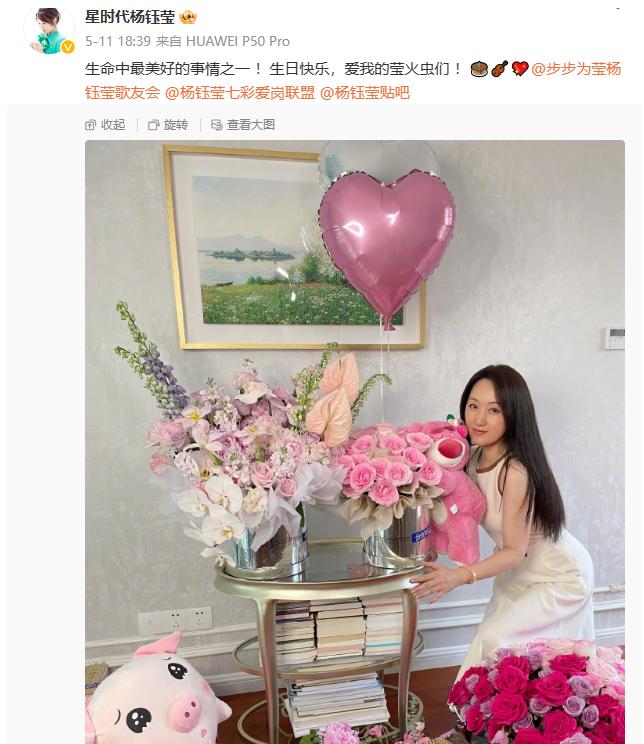 曝52岁杨钰莹怀孕，穿紧身长裙肚子又圆又鼓，网友：是真的吗？