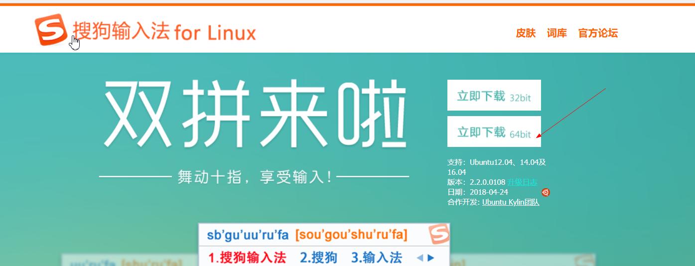 ubuntu18.04配置dns,ubuntu18.04u盘安装与配置