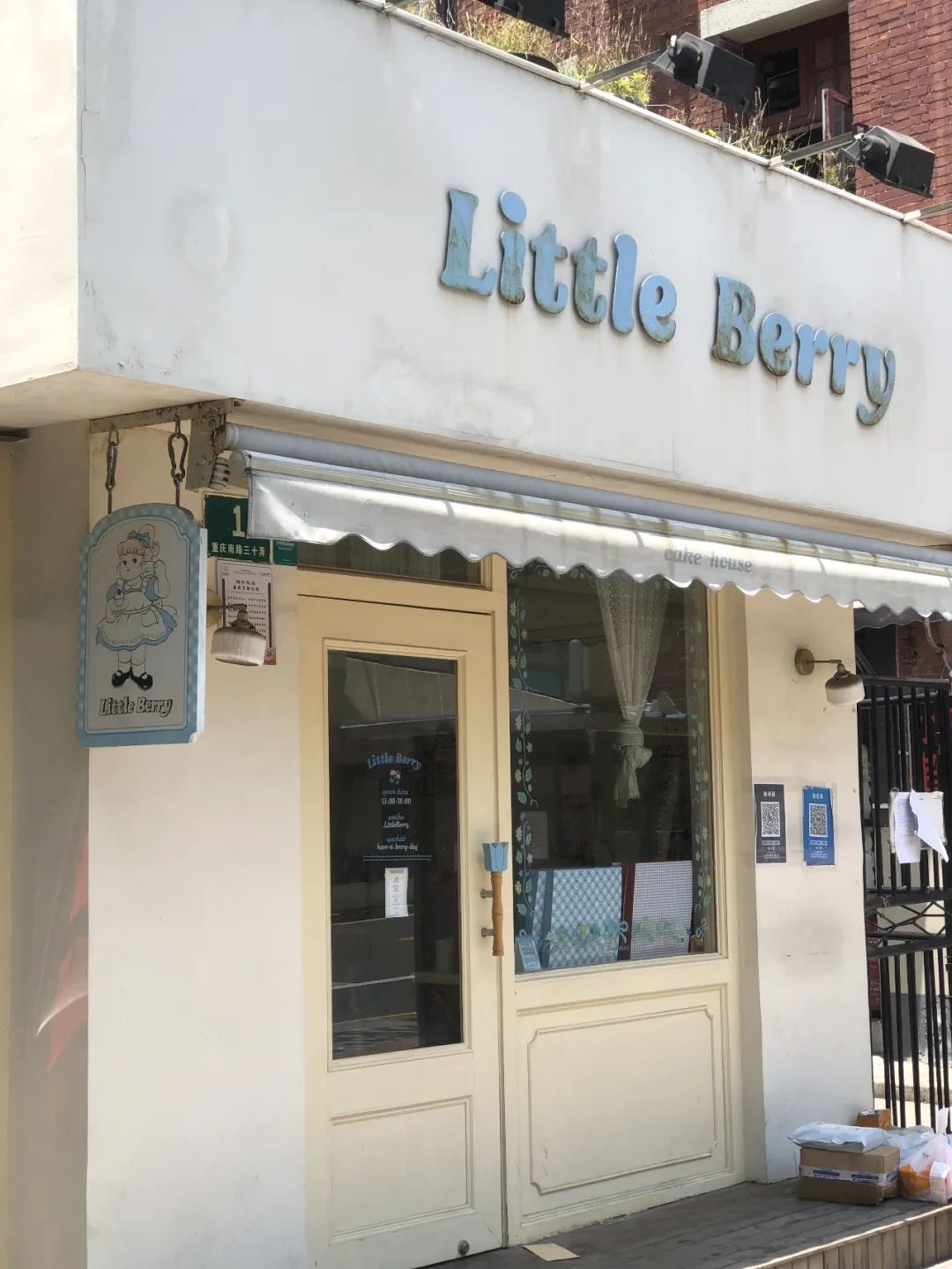 魔都最值得去的店,魔都三兄弟深圳全部闭店