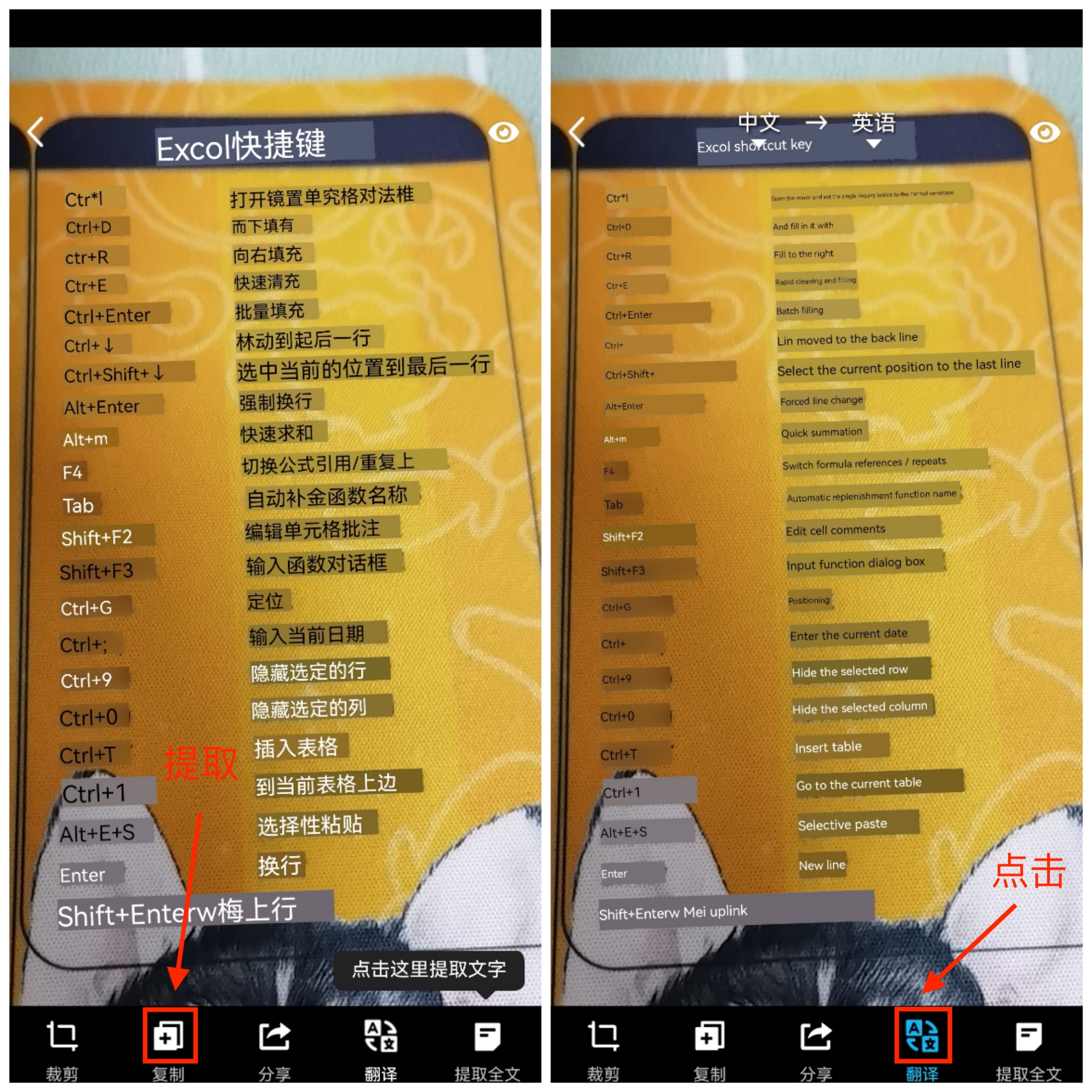 怎样提取图片上的文字并打印,有什么方法最快提取图片所有文字