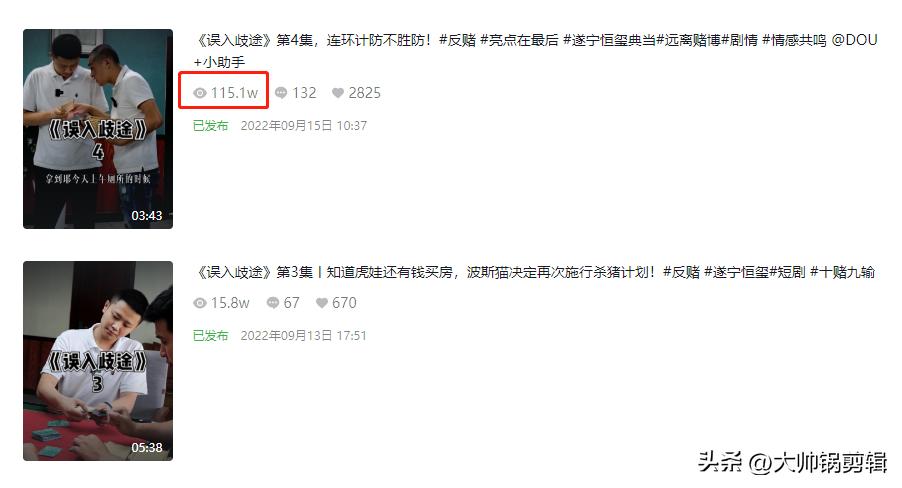 普通人做中视频到底能不能赚钱？中视频加入一个月收入5000元