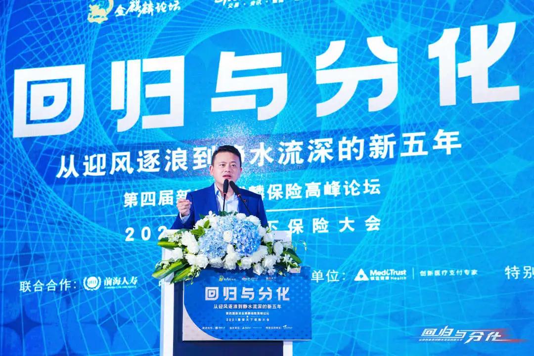 镁信健康ceo谈特药,镁信健康特药