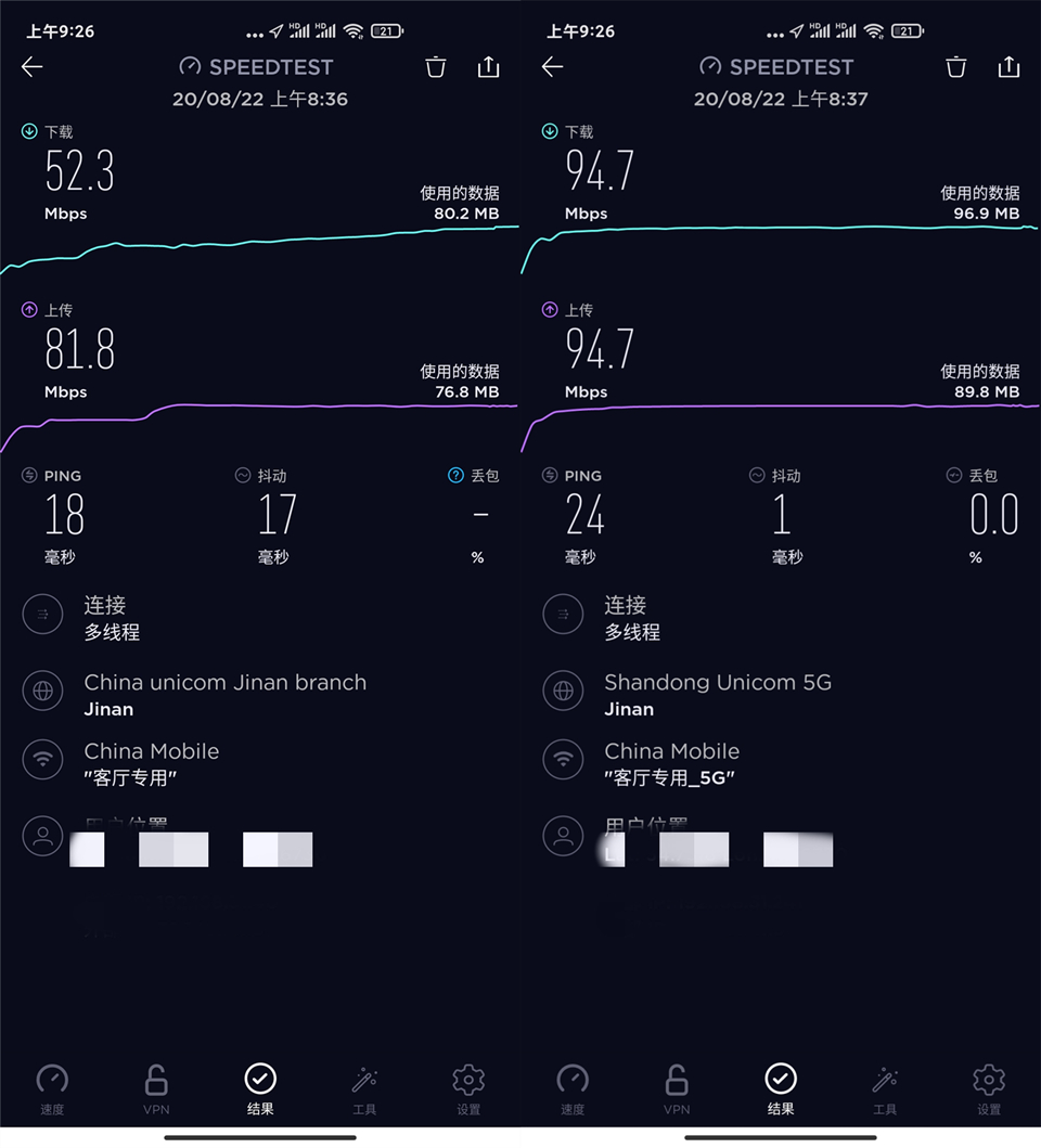 飞驰人生飞驰网速—小米AX3600路由器鸡蛋里挑骨头测评