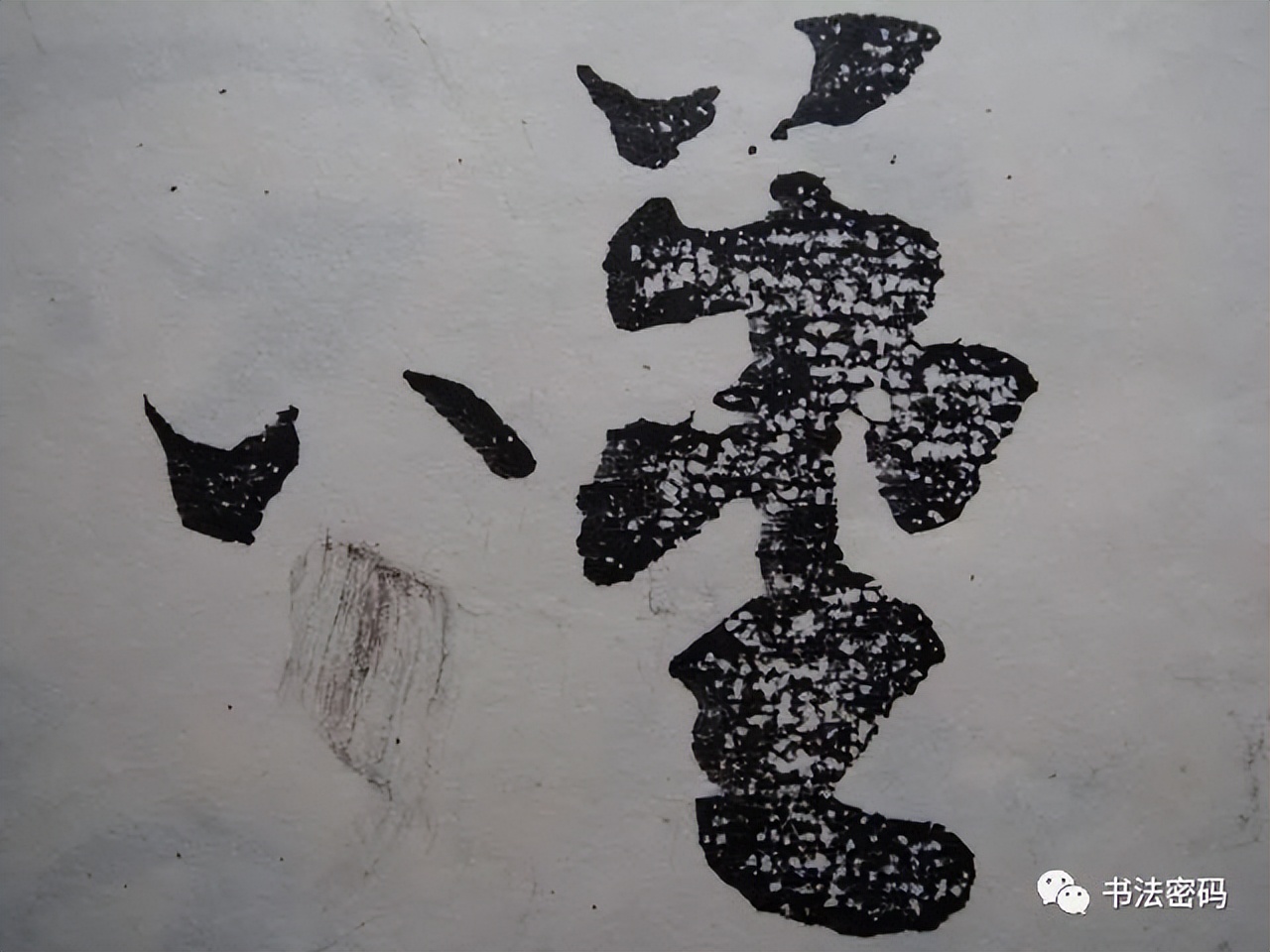 章草书法口诀歌,中国书法口诀章草