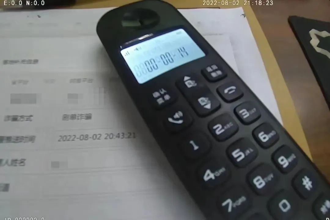 百日行动丨点赞、关注就能“轻松赚钱”？这类新型*局骗**已有人中招！