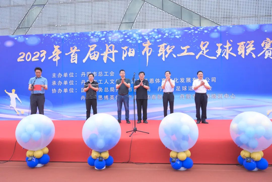 丹阳中专足球比赛,丹阳青少年足球比赛