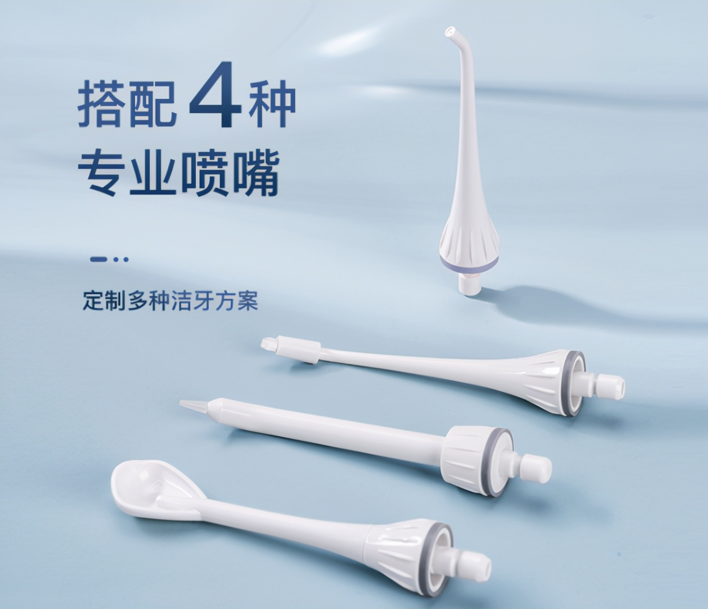 圣诞节礼物送朋友什么冲牙器好？口腔林敏避坑指南