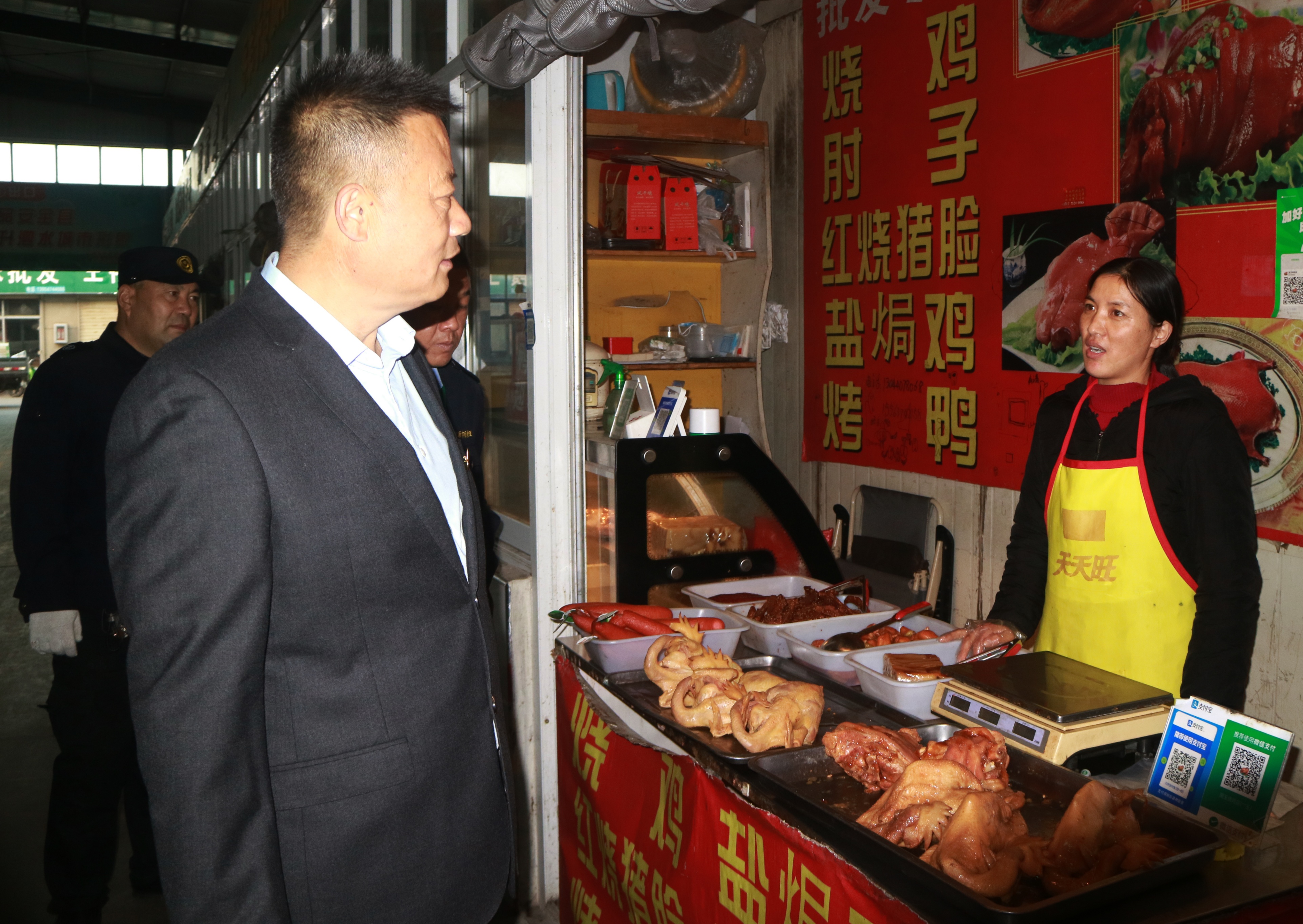 山东泗水县泰源市场——备齐货源喜迎新年（赵伟摄影、撰文）