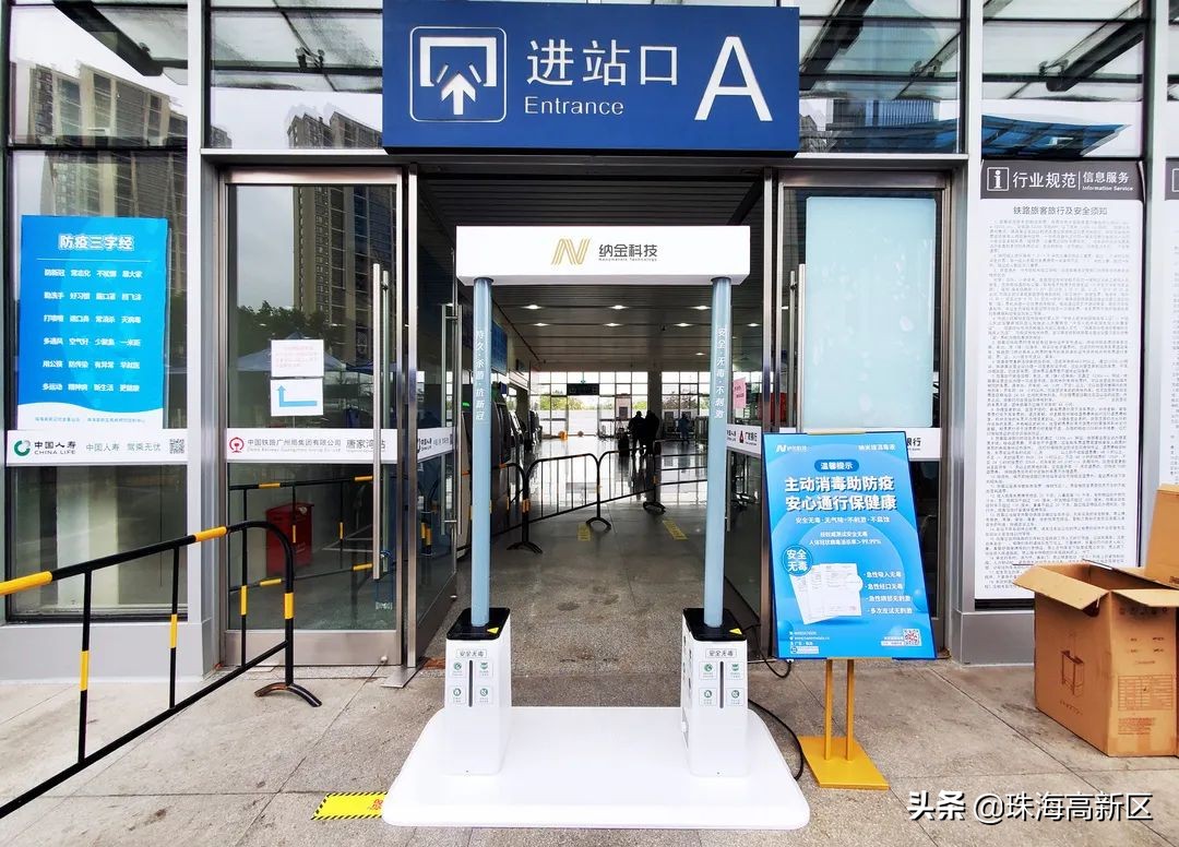 抗疫黑科技硬核产品亮相科创会,助力疫情防控企业