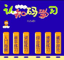 小霸王学习机家长管控软件,童年小霸王学习机