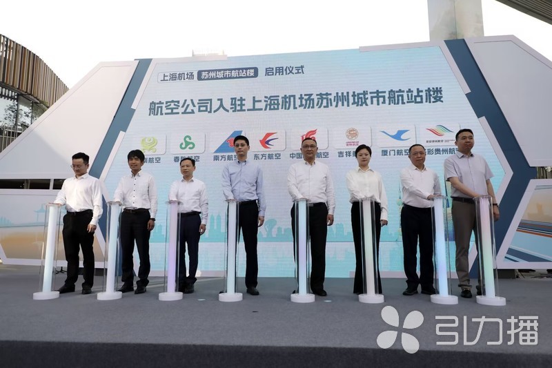 苏州机场与上海机场,上海机场苏州城市航站楼是新建吗