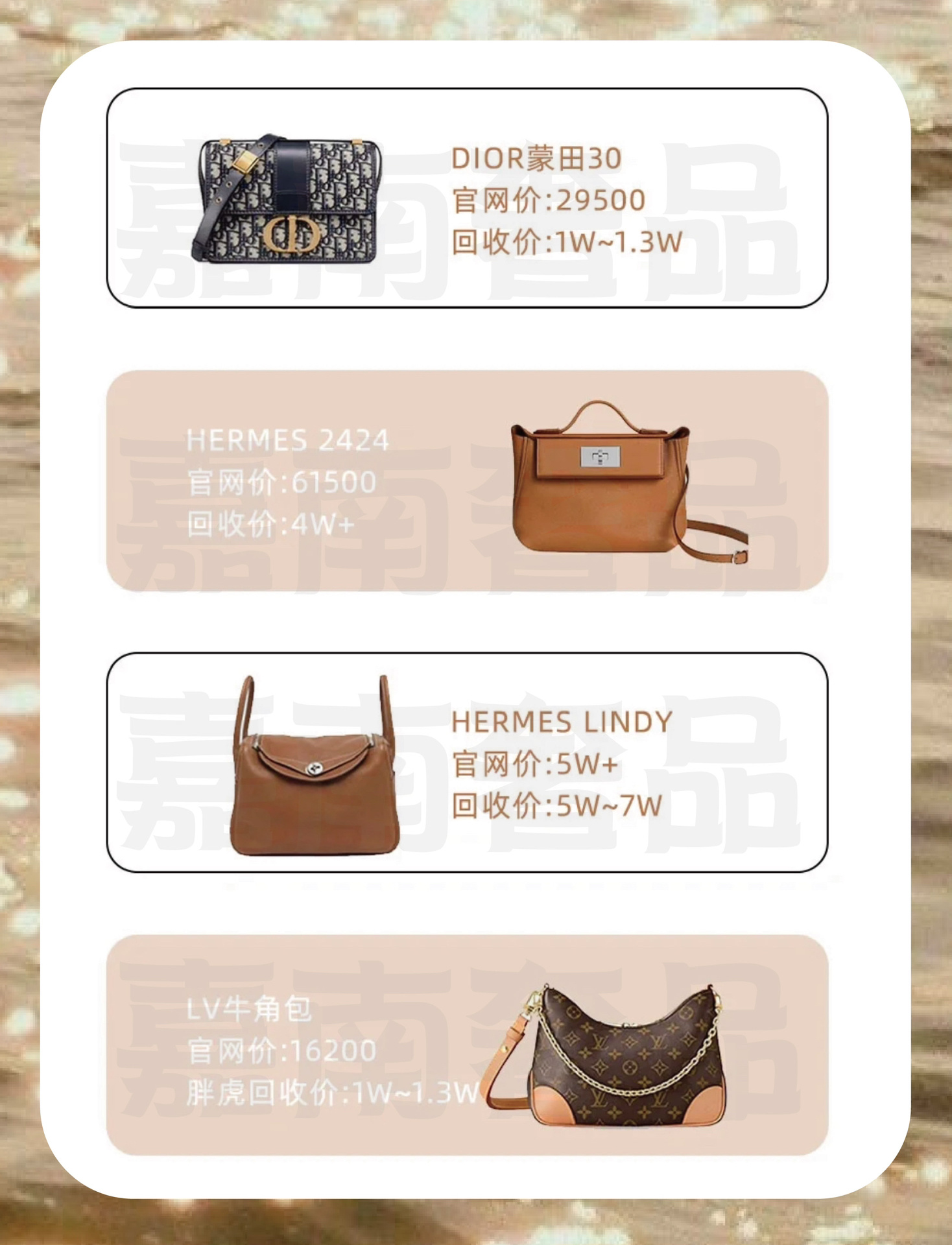 2023目前比较火的大牌包包,2023大牌包排行榜前十名