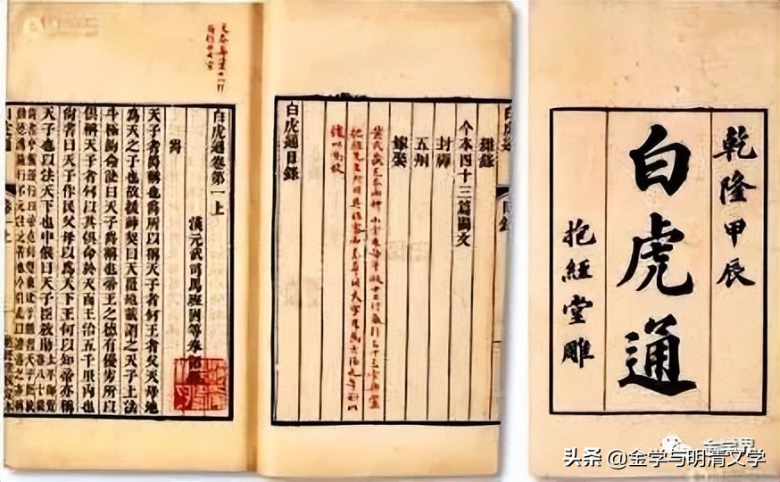 石钟扬：“虎中美女”与“纸虎儿”——封建婚姻制度下的潘金莲