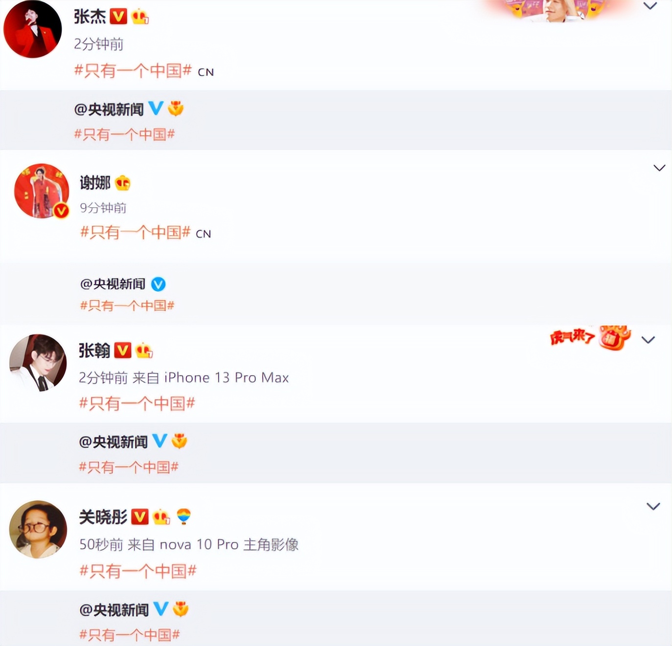 潘粤明深夜发言,潘粤明发文催人泪下