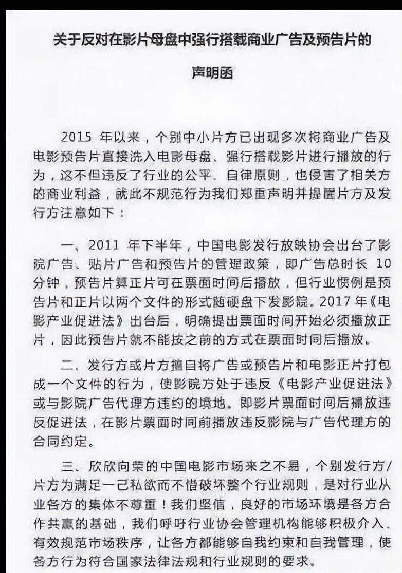 吴京找王思聪演战狼,吴京邀请王思聪