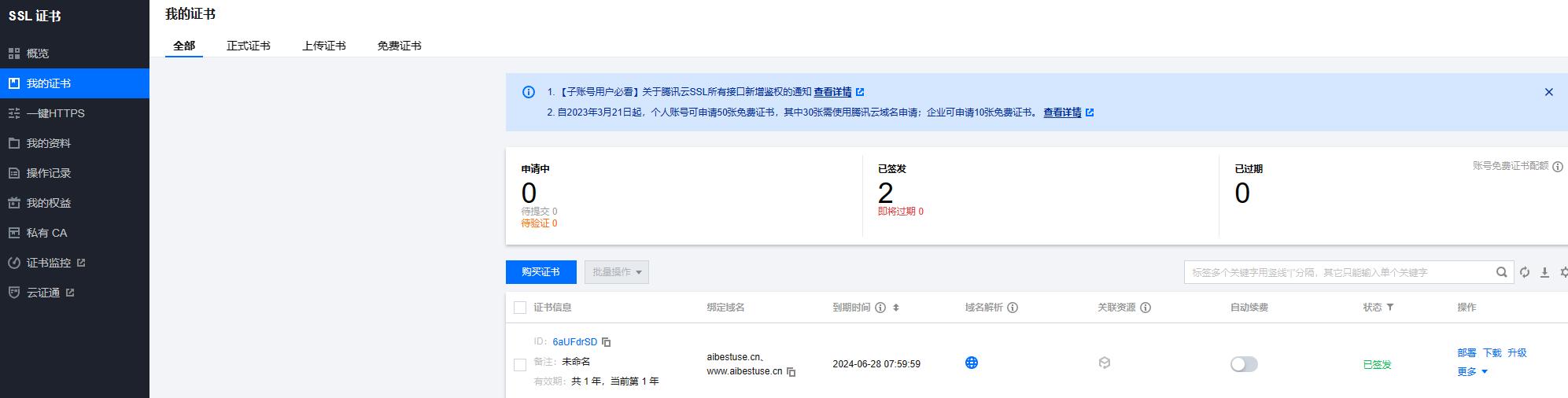 ai建网站教程从入门到精通,ai工具导航网站怎么使用