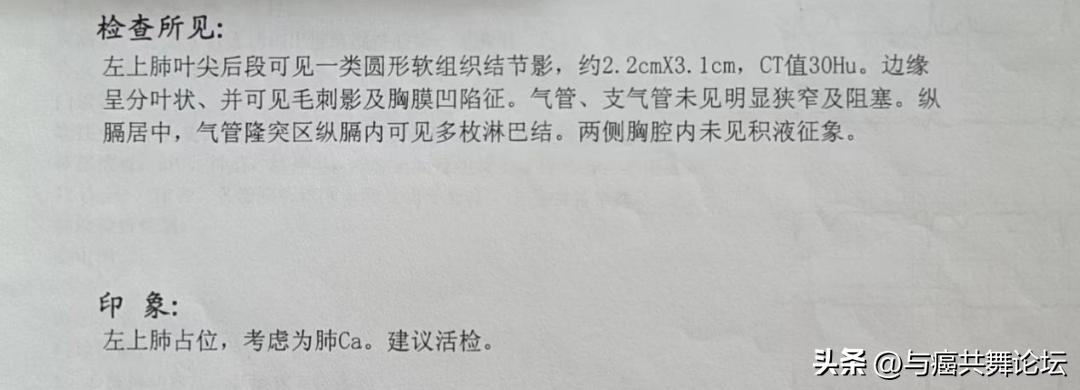 陪妻子抗癌多年视频,查出早期肺癌算是不幸中的幸运