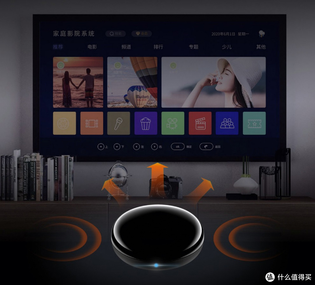家电万能遥控器手机版,家电智能遥控app有哪些