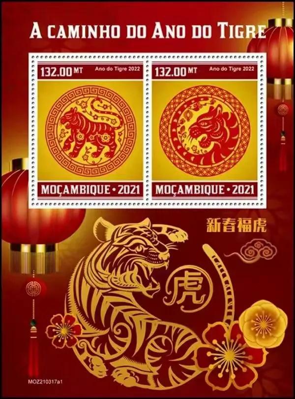 虎年贺岁邮票发行,2021年香港澳门邮票年册多少钱