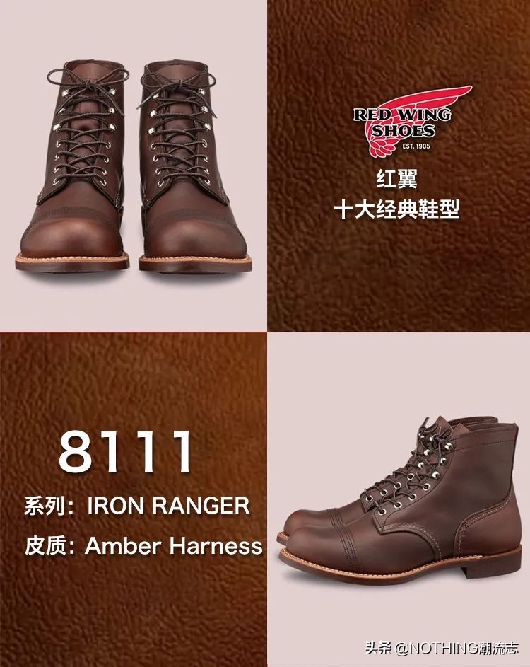 工装靴top10,redwing经典鞋款
