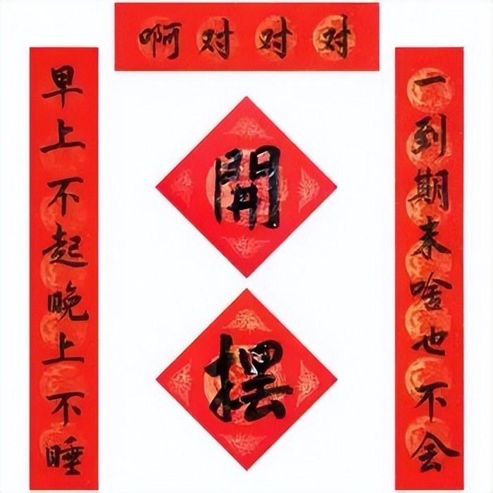 日语翻译骂人怎么说,讲日语就像方言日语怎么说