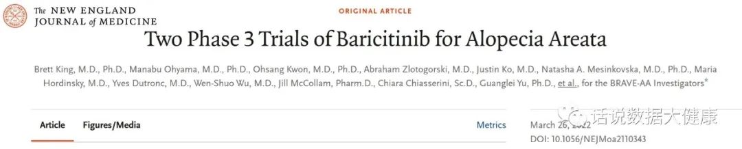 首个获批治疗严重脱发的药物，服用后就像脱发从未发生一样？