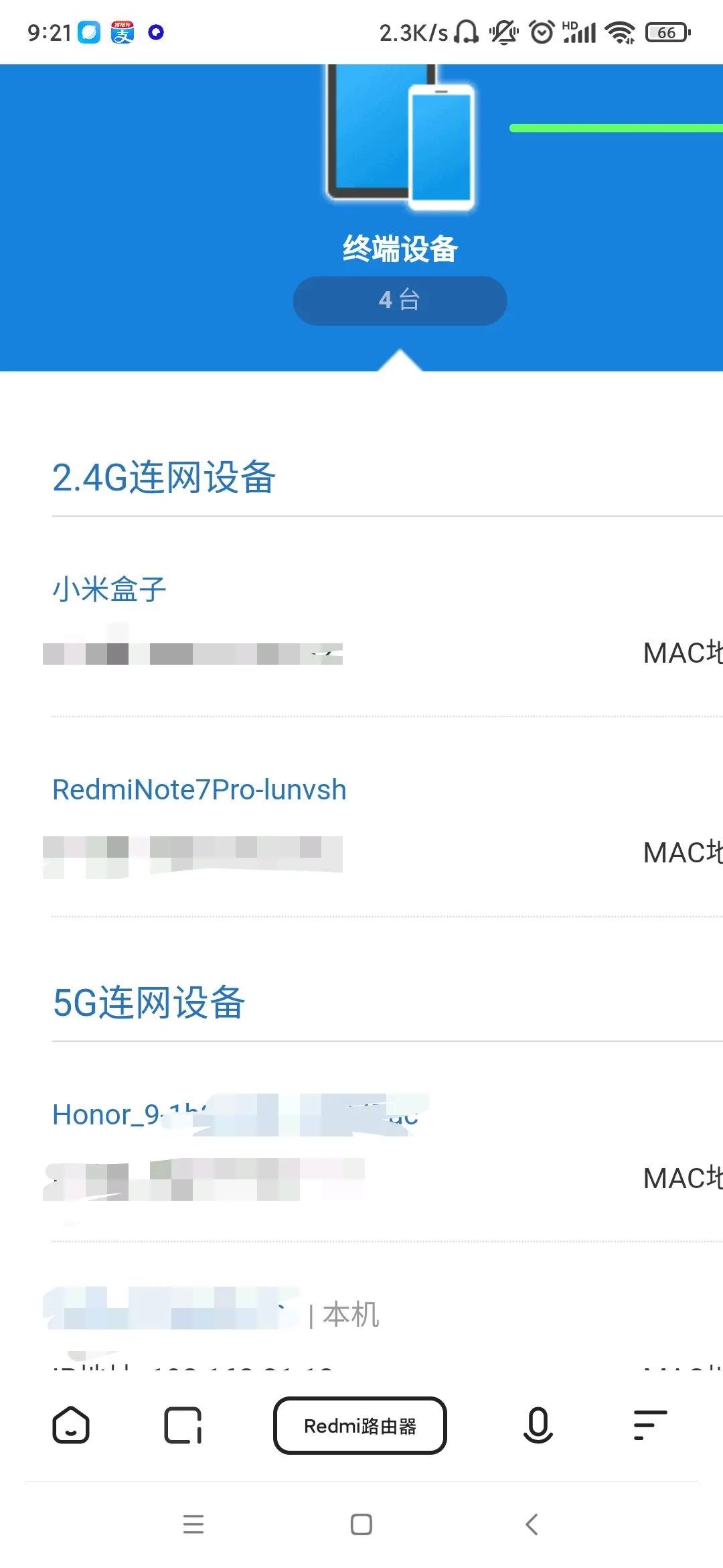 360路由器用手机怎么设置无线桥接,路由器怎么安装和设置用手机操作