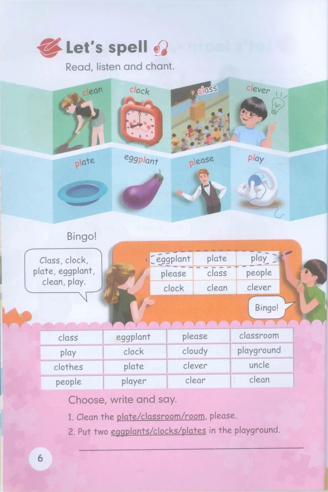 小学英语五年级下册电子版,小学英语五年级下册人教版电子版