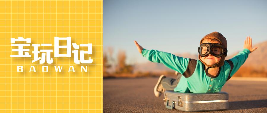 998元大牌儿童滑板车也“翻车”了？