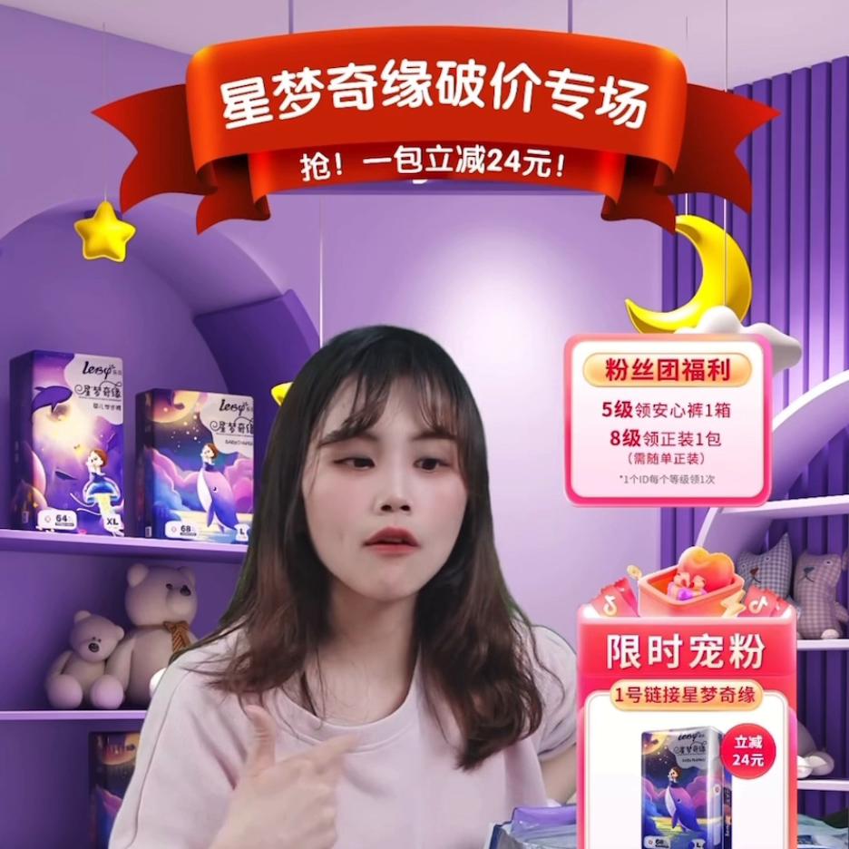 宝宝纸尿裤拉拉裤乐贝,婴儿纸尿裤乐贝拉拉裤4x