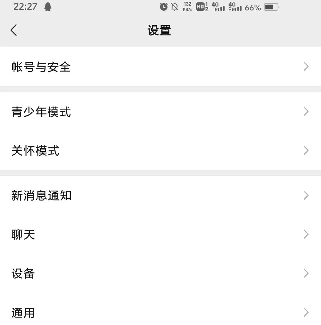 安卓微信8.0.44朋友圈,新版微信8.0.20朋友圈怎么点赞