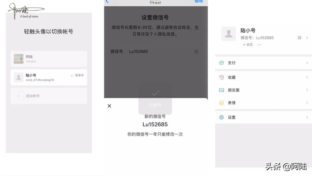 1个人2个手机号可以注册2个微信吗,微信怎么用同一个手机号注册新号