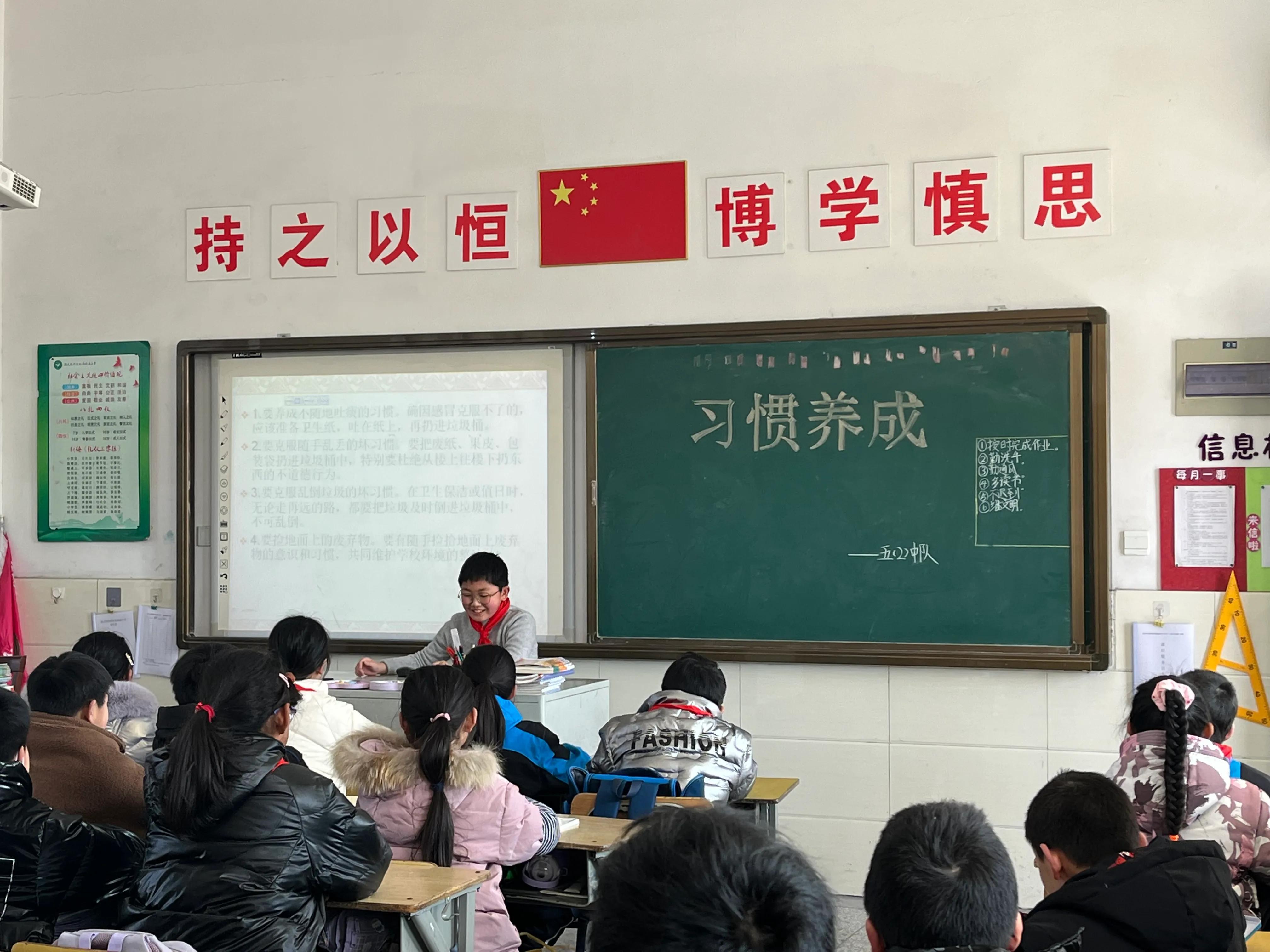 扬大教科院附属杨庙小学举行学生常规养成教育主题班队会活动