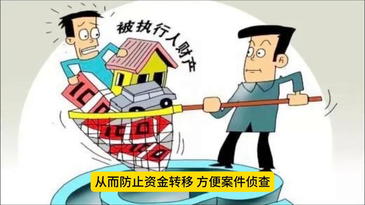 银行卡被异地冻结半年解冻又续冻,银行冻卡一般多久解冻